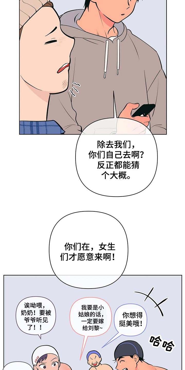 第57章：阻止5
