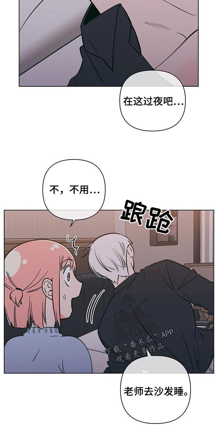 第89章：照顾12