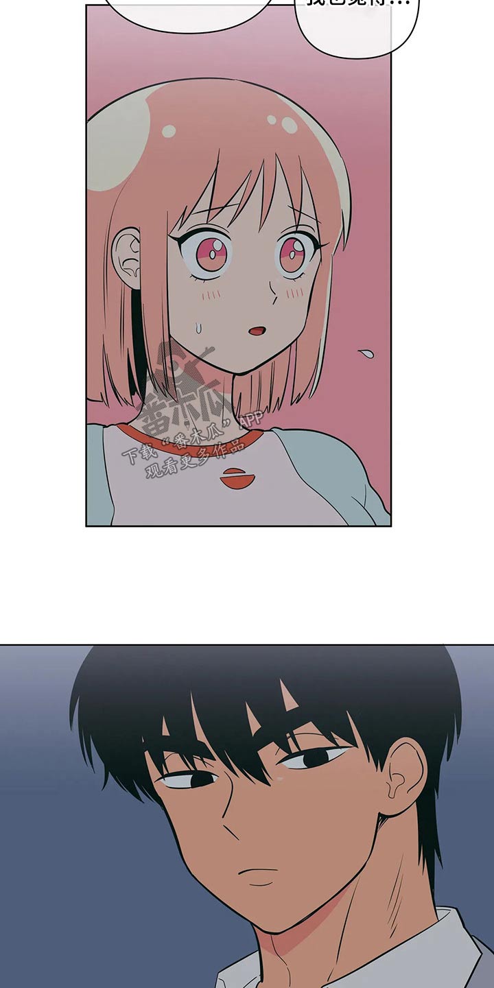 第70章：谢谢你14
