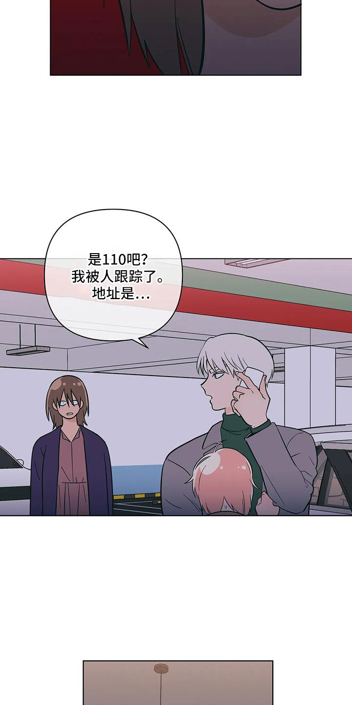 第111章：找上门15
