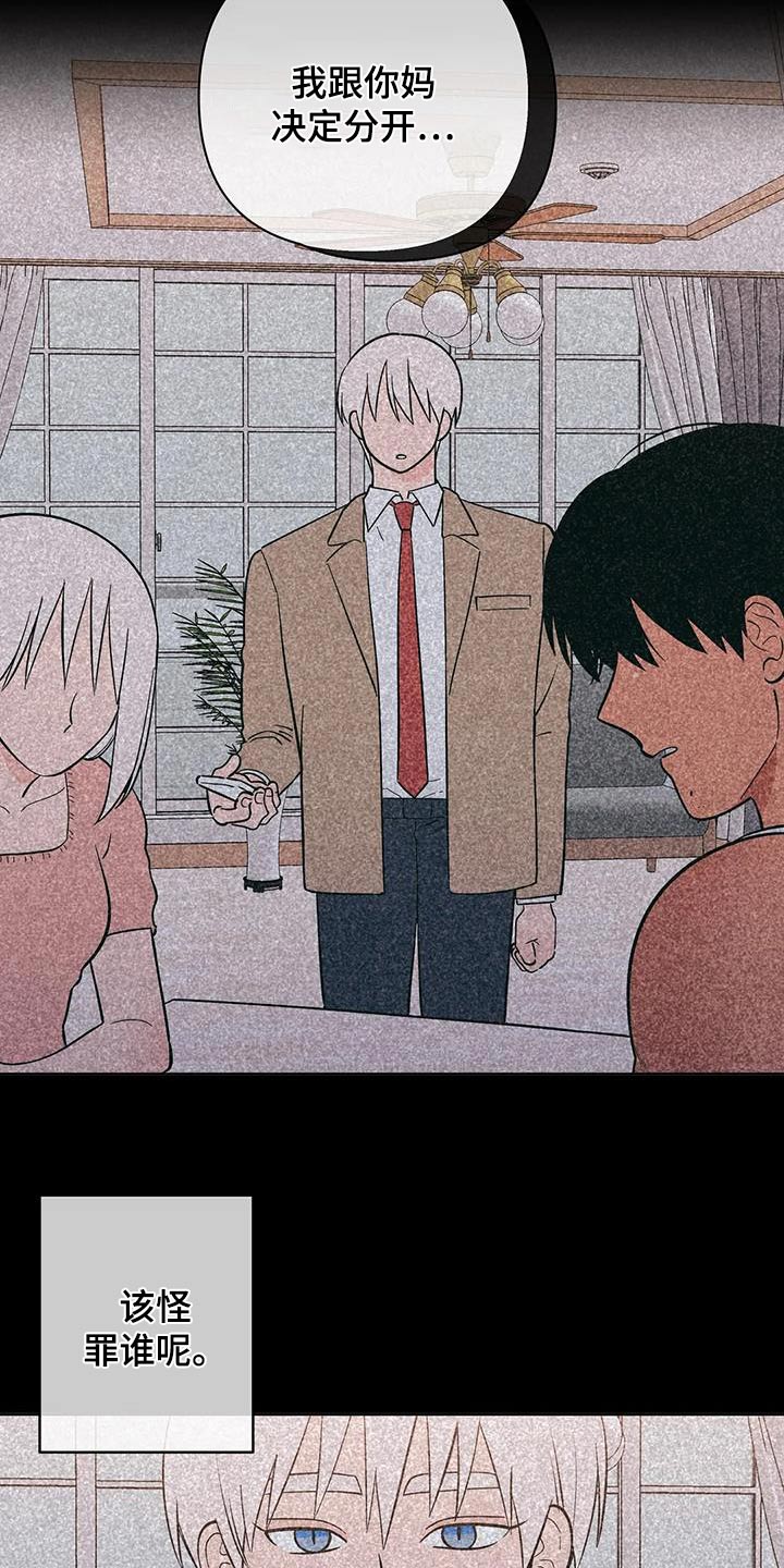 第127章：不用担心15