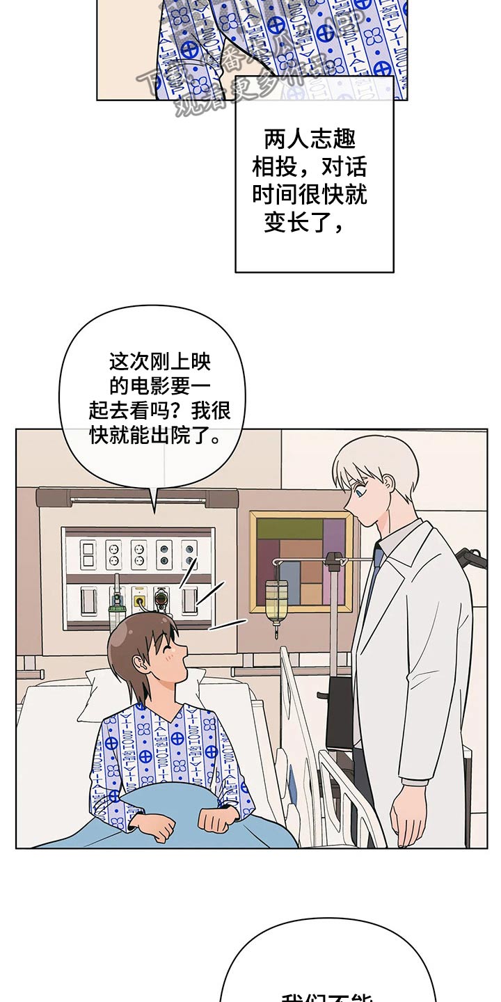 第63章：寻找机会14