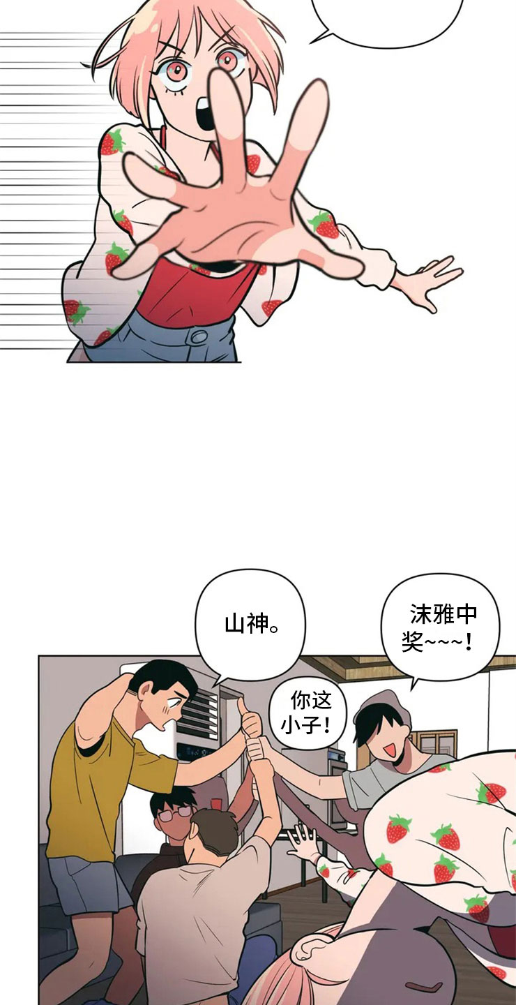 第1章：酒桌问答20