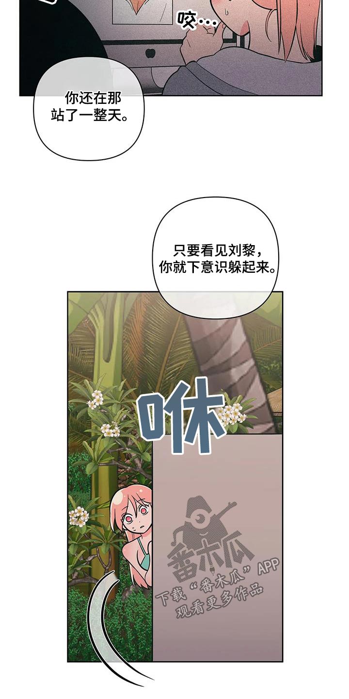 第131章：躲避6