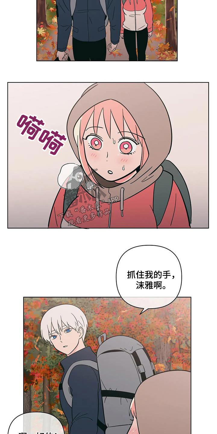 第100章：爬山7