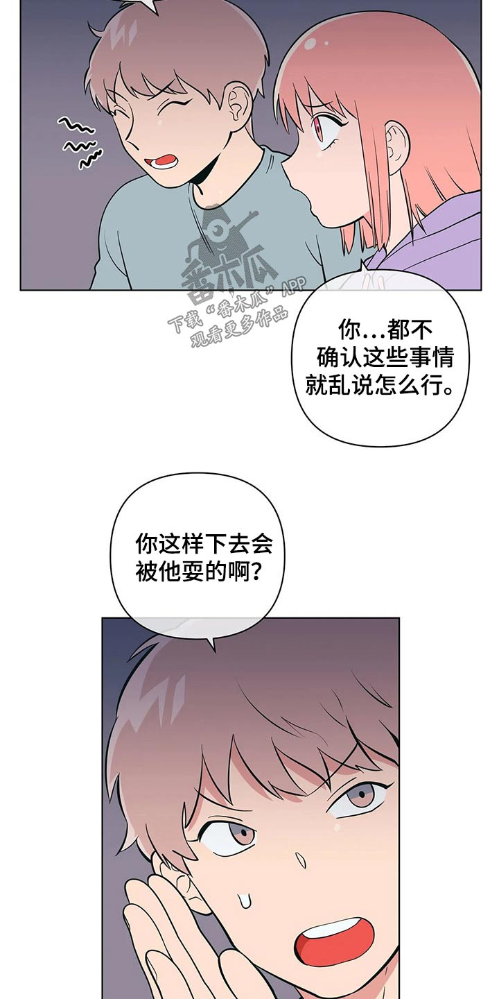 第51章：点心3