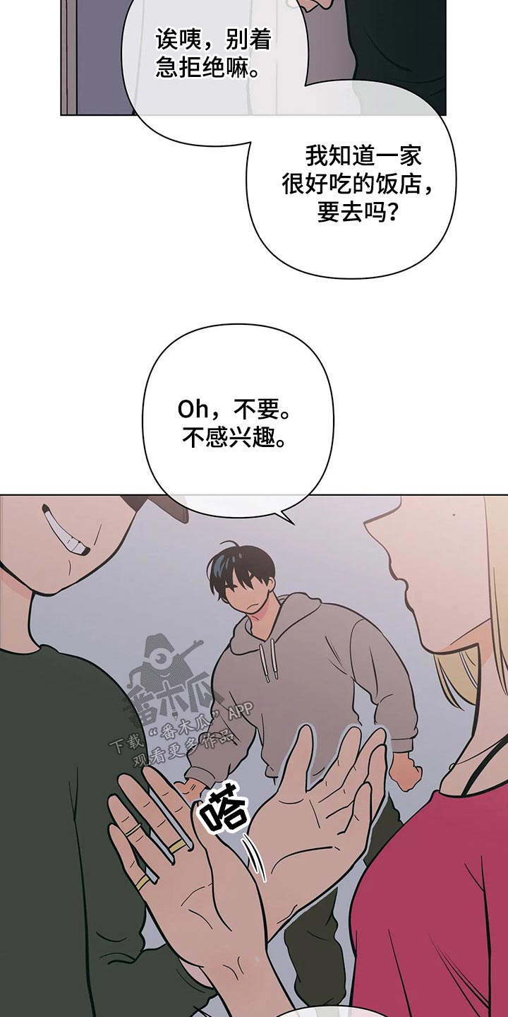 第57章：阻止16