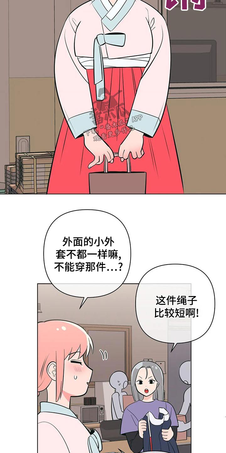 第75章：传单3