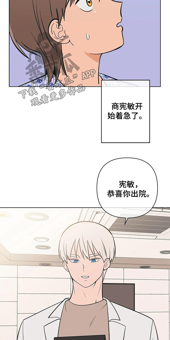 第63章：寻找机会16