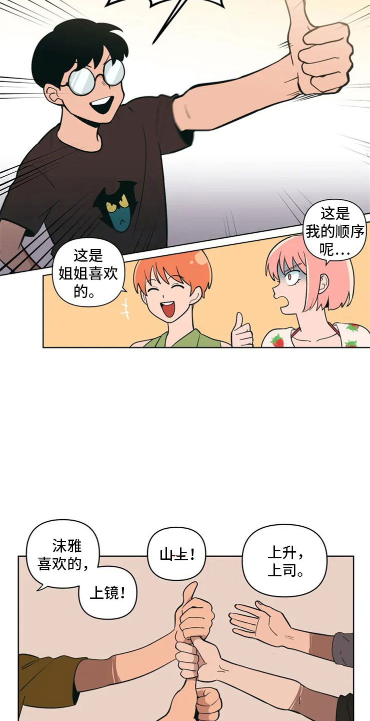 第1章：酒桌问答18