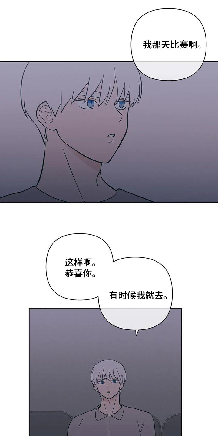 第97章：越界了23