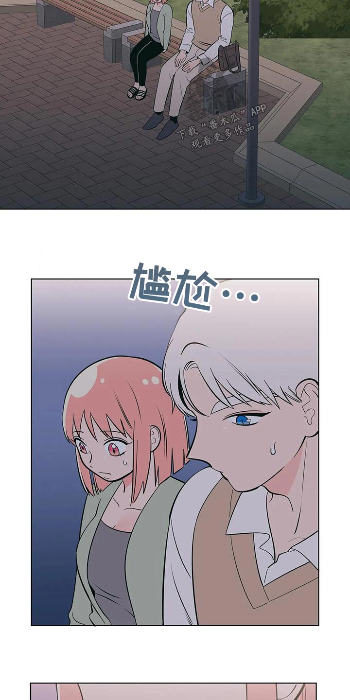 第72章：不一样6