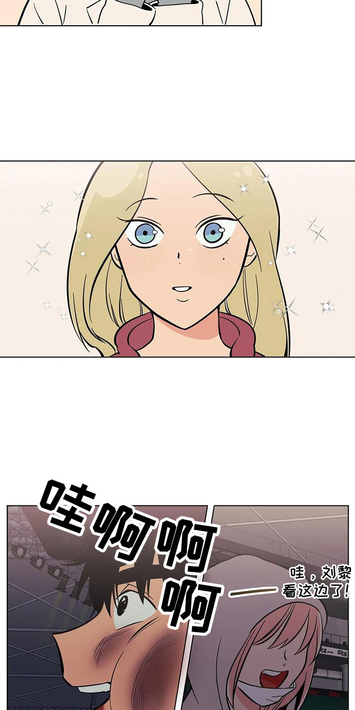 第105章：不是她20