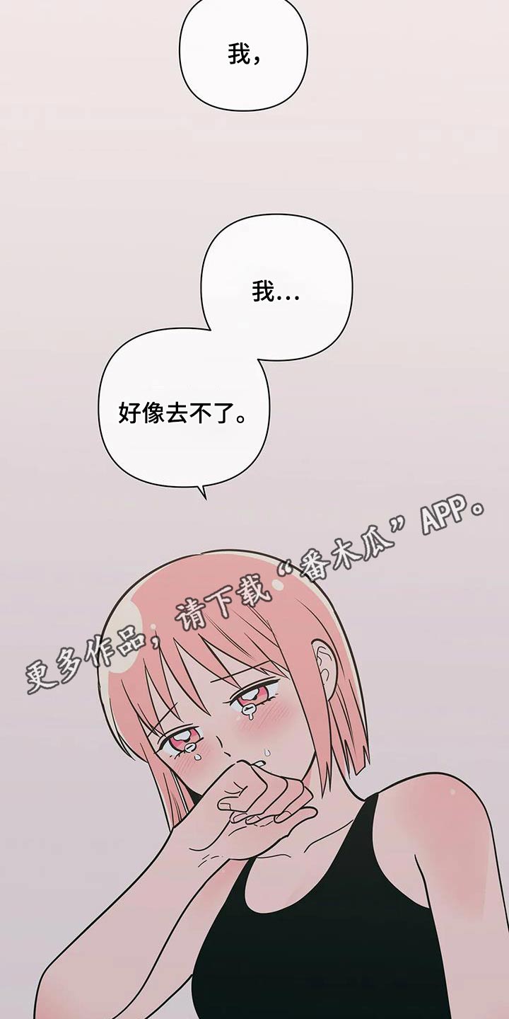 第126章：恭喜12