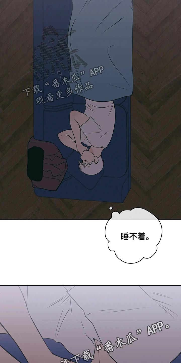第64章：这样的关系18