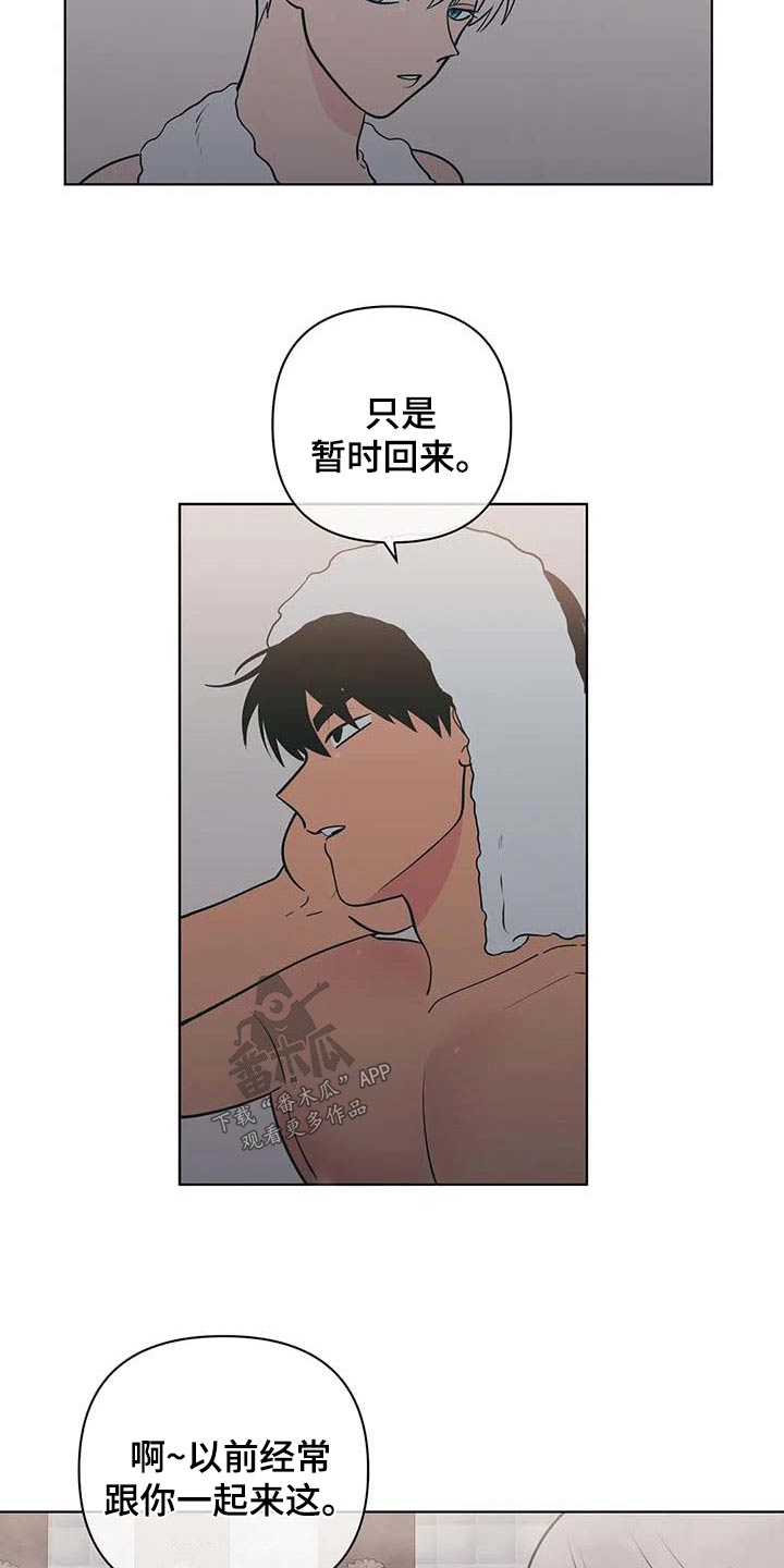 第119章：选择了你12