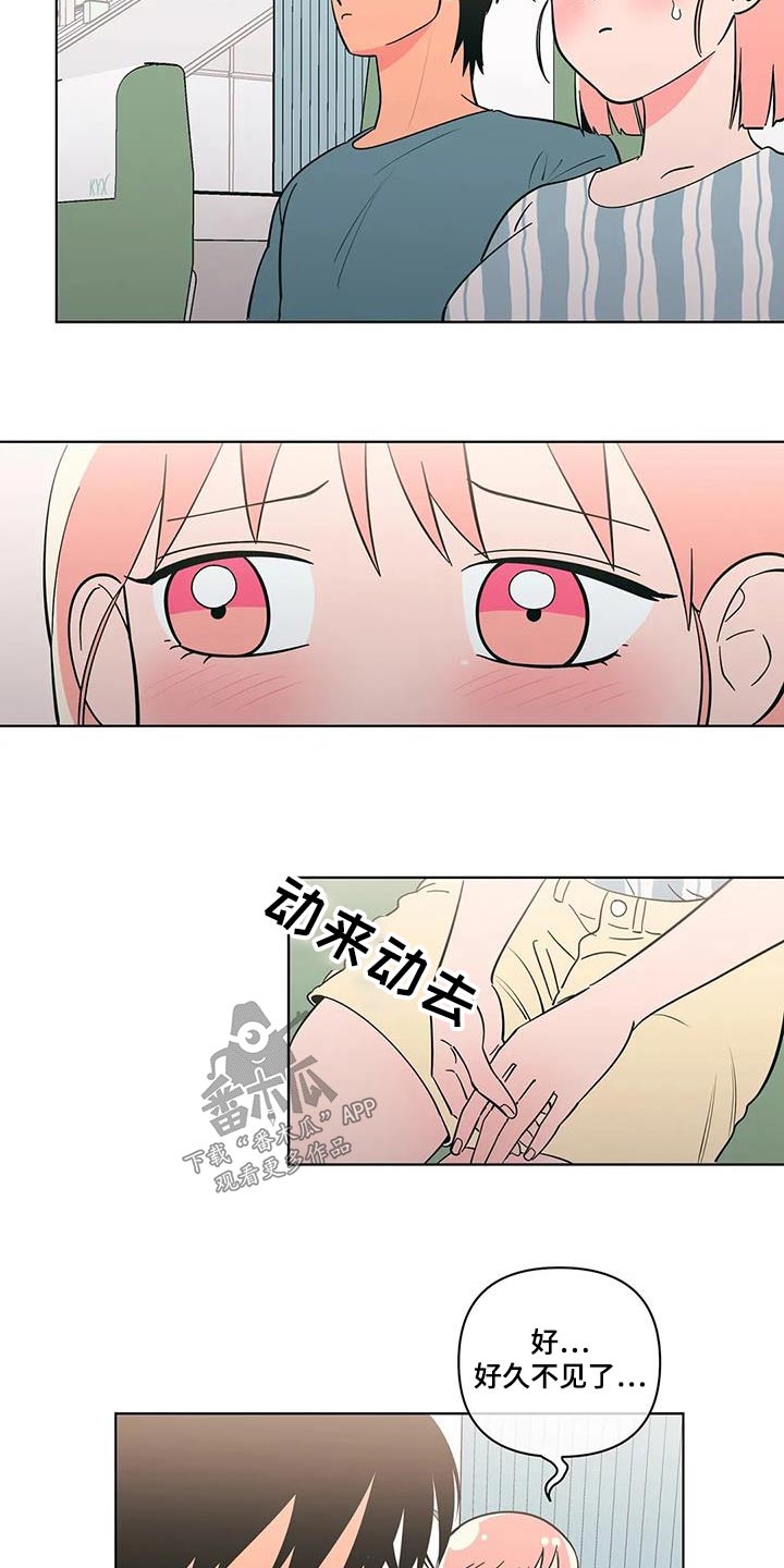 第121章：帮忙2