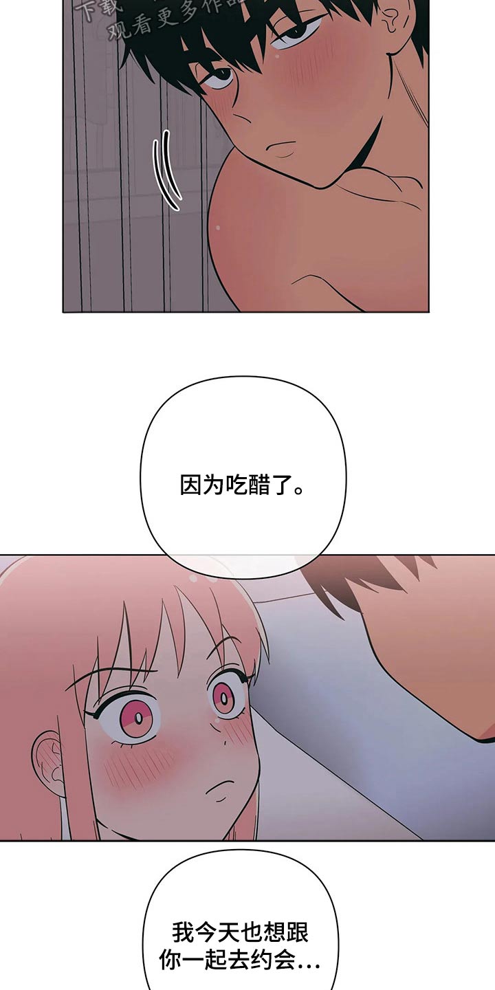 第65章：顺从5