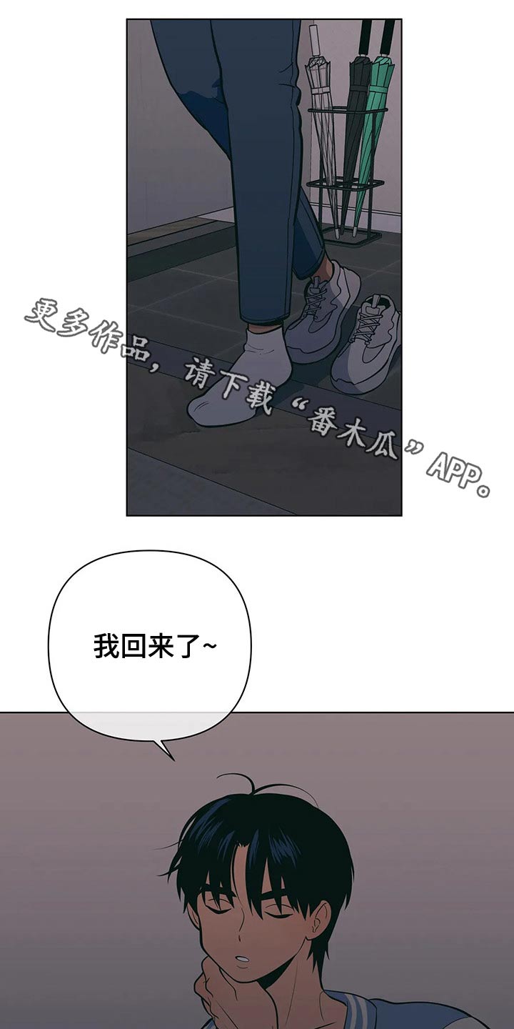 第47章：尴尬0