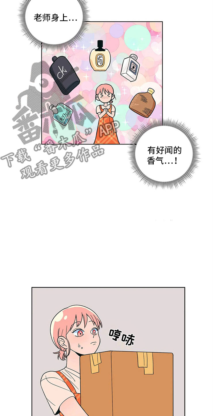 第16章：监护人14
