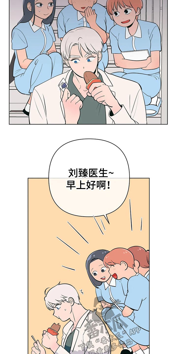 第49章：带上戒指1
