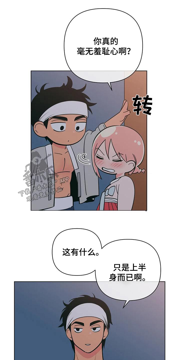 第78章：兼职3