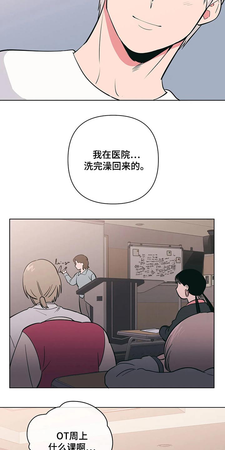 第46章：老师14