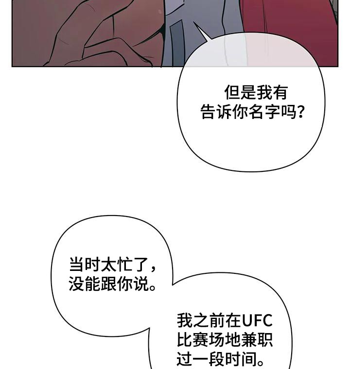 第78章：兼职20
