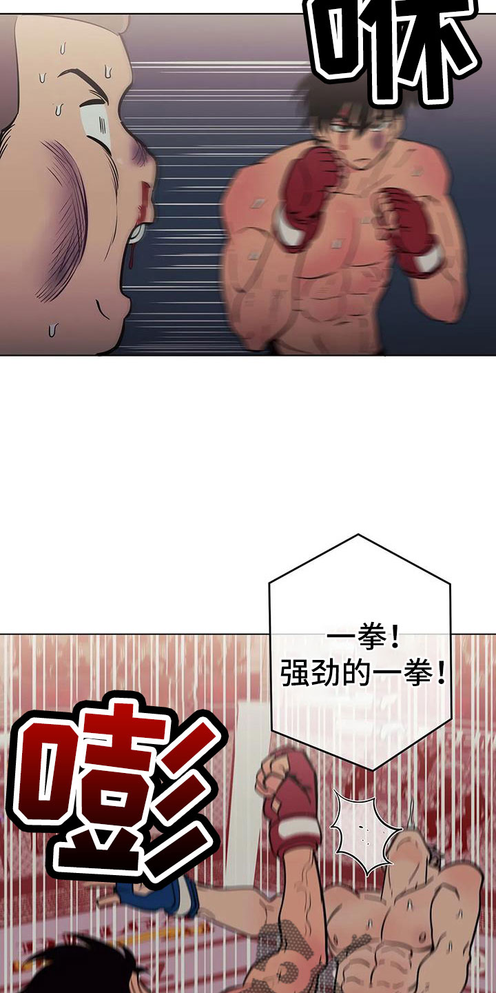 第105章：不是她14