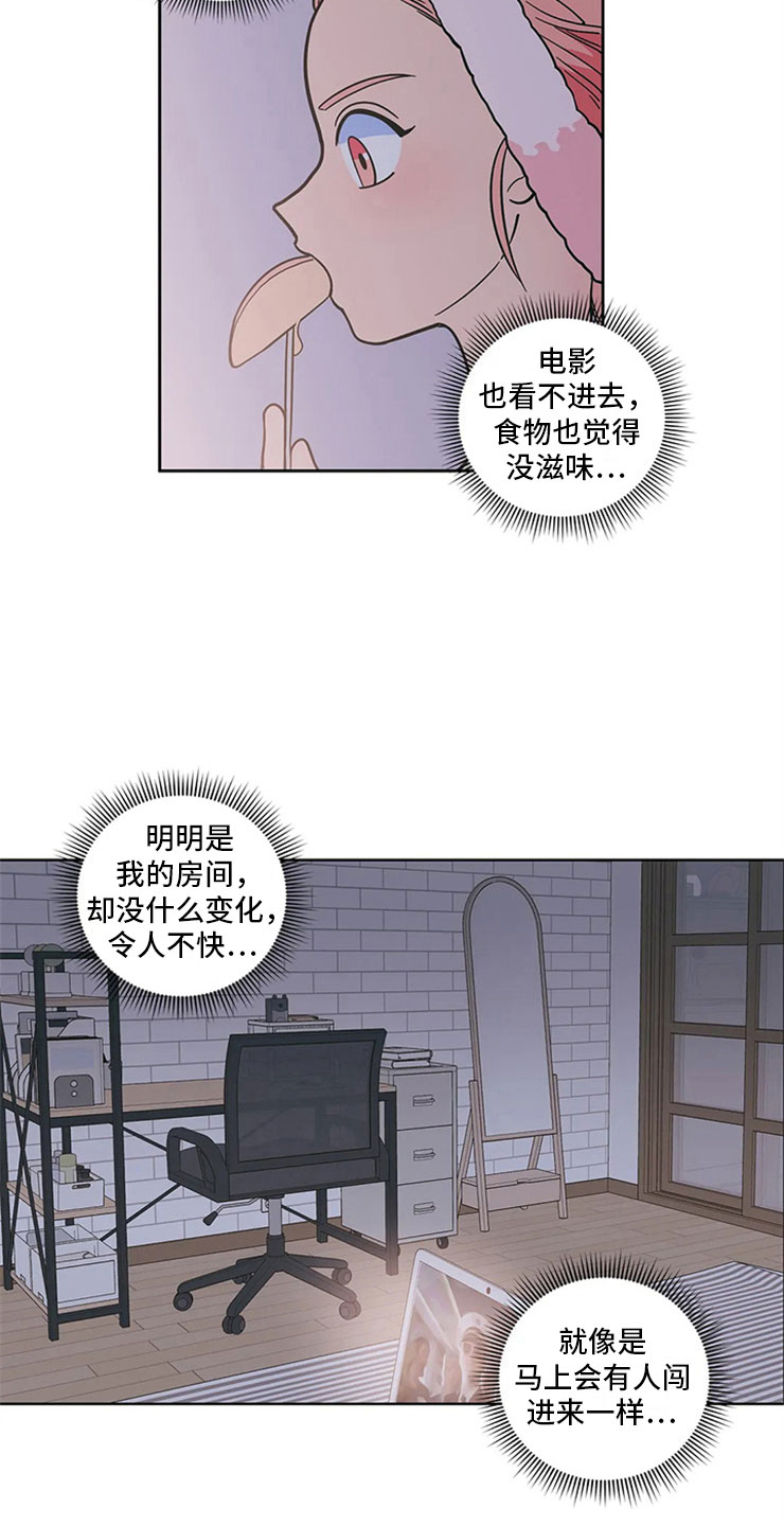 第15章：无法安心21