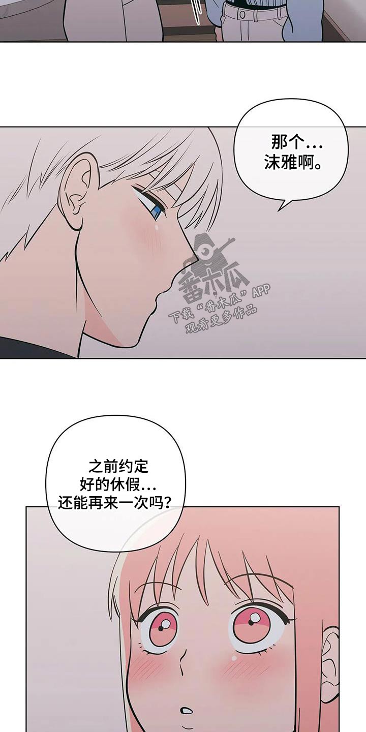第91章：梦幻9