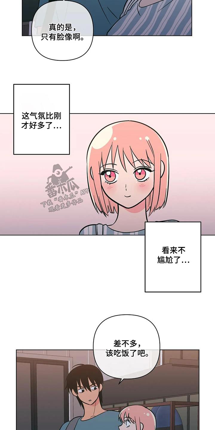 第122章：海边11