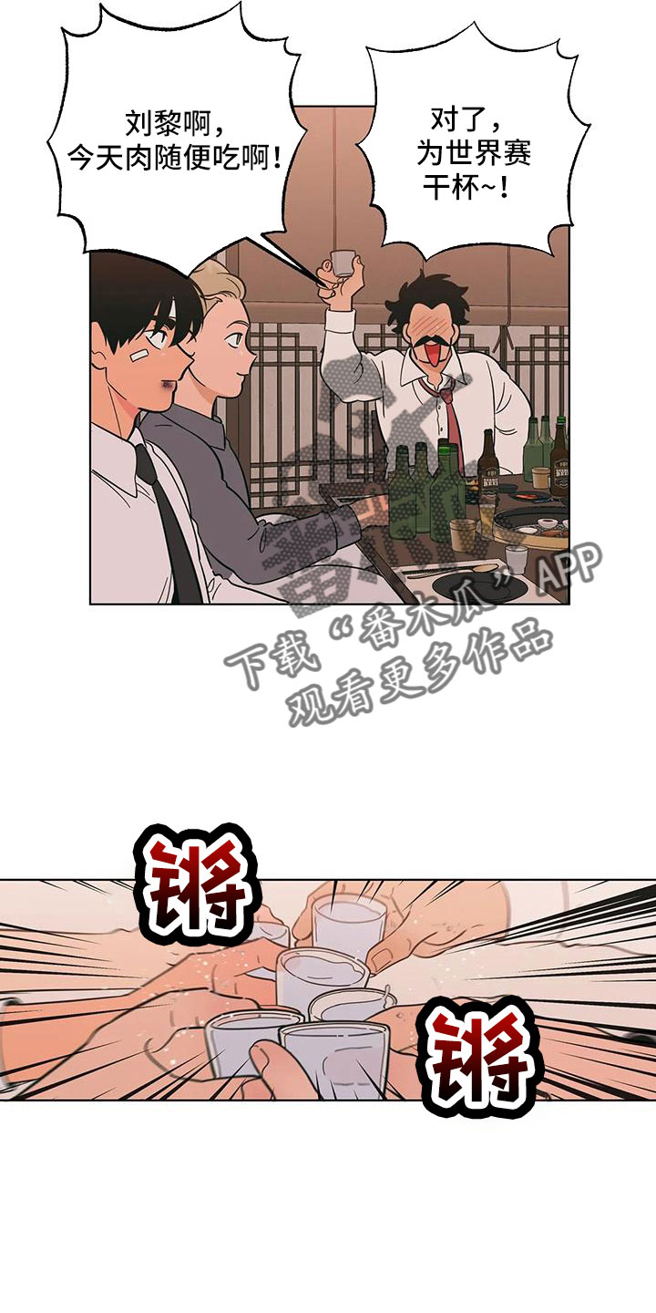 第106章：失魂落魄9