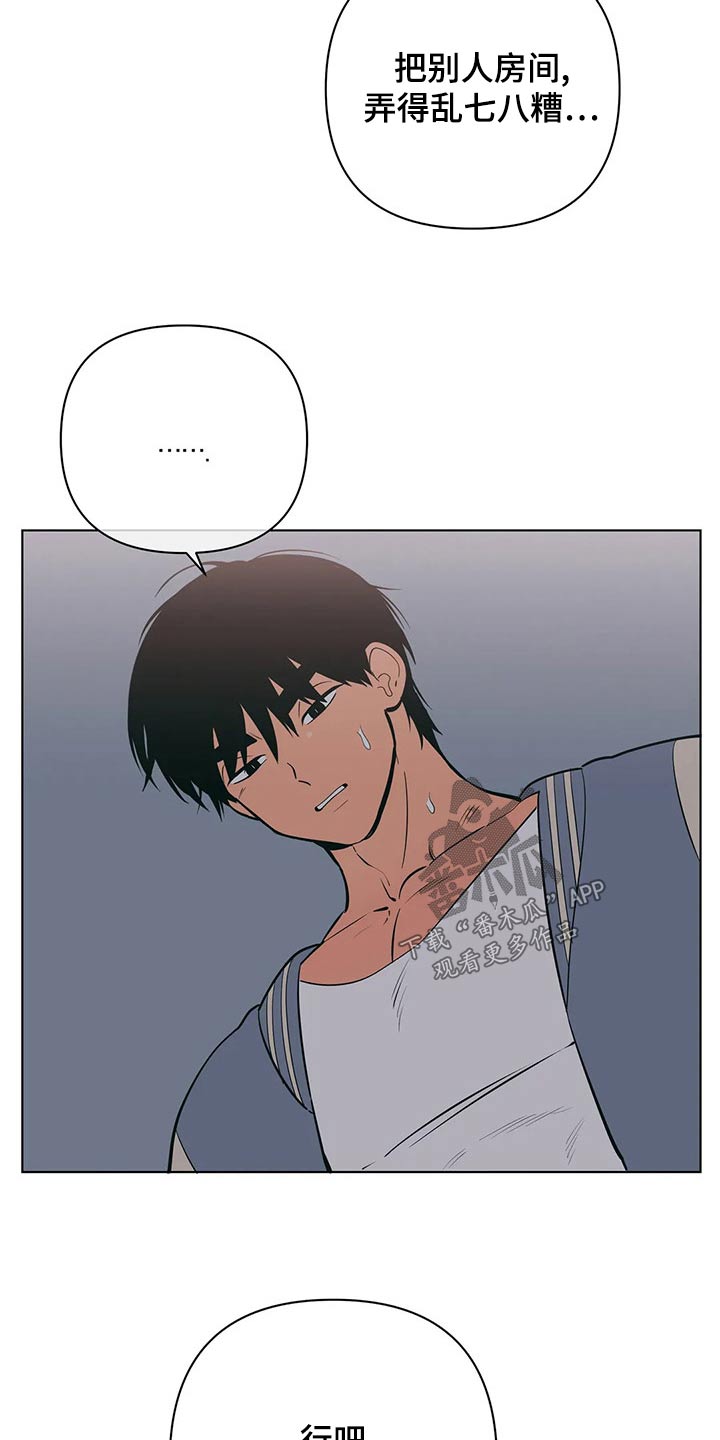 第68章：去哪了14