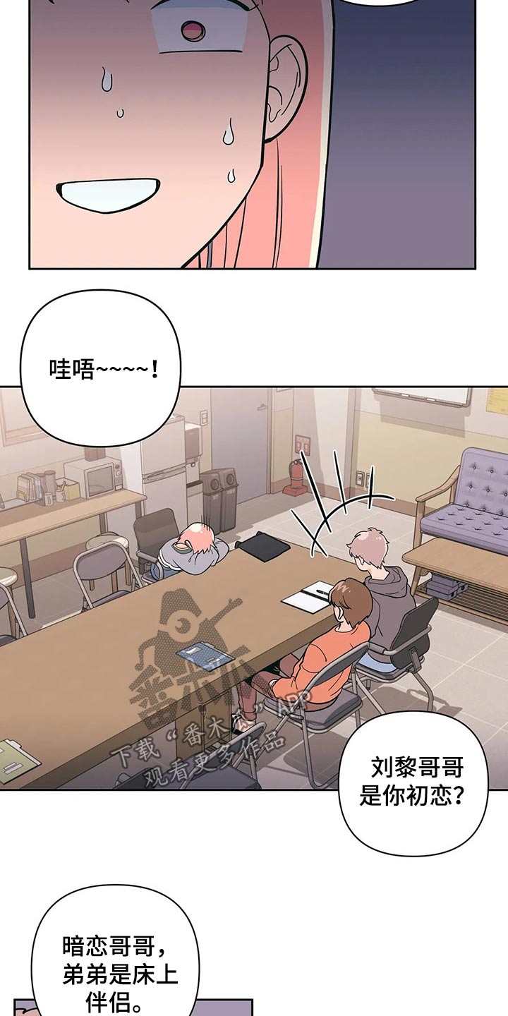 第30章：强迫？6