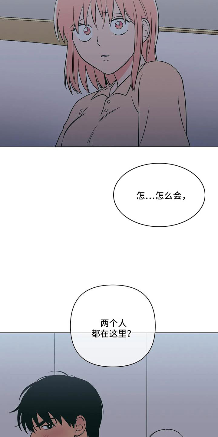 第113章：怎么会都在18