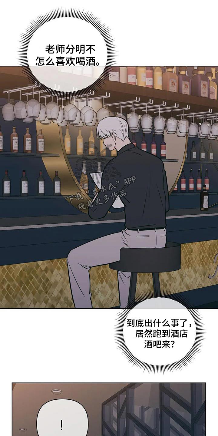 第88章：醉醺醺2