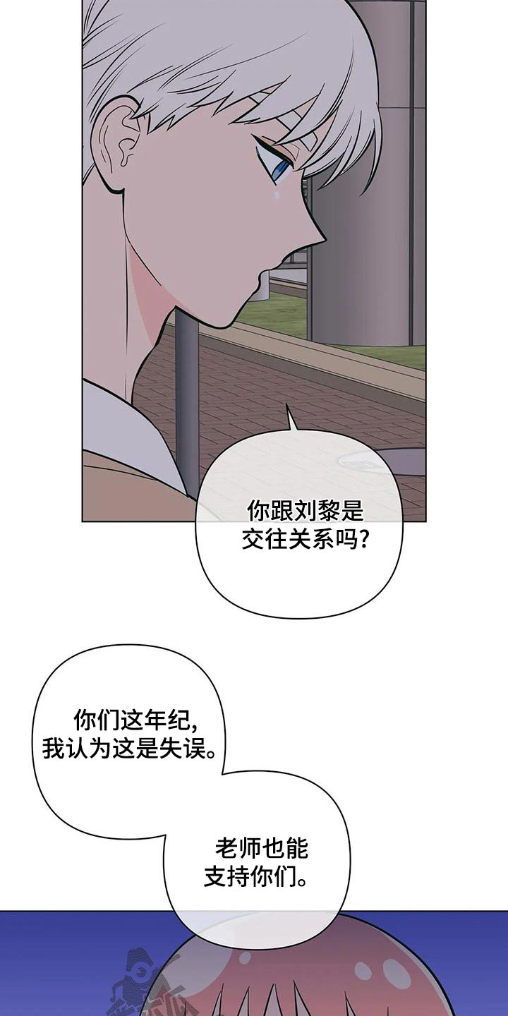 第72章：不一样12