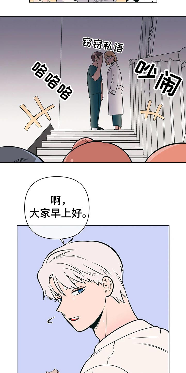 第49章：带上戒指2