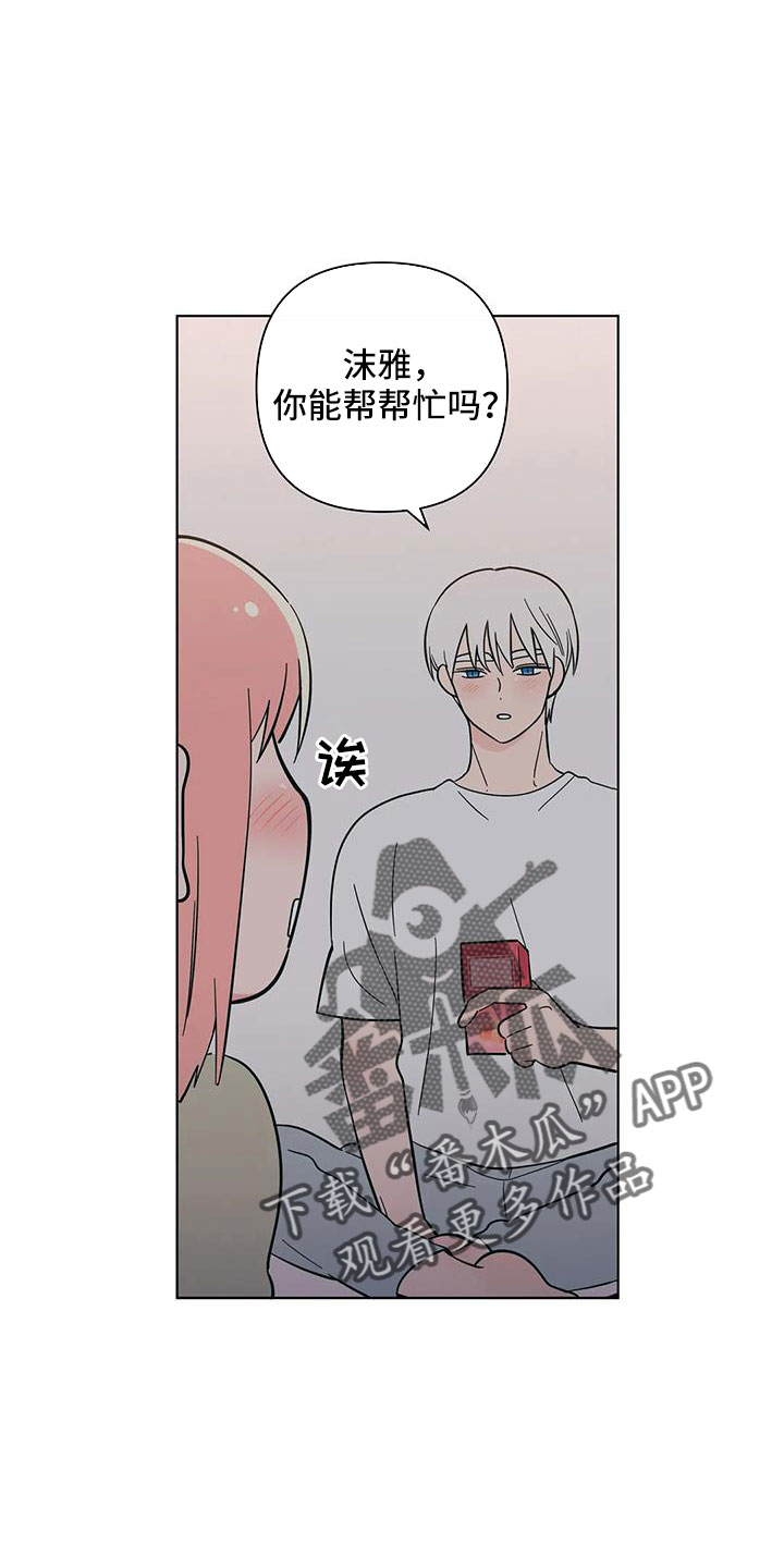 第109章：不要自责12