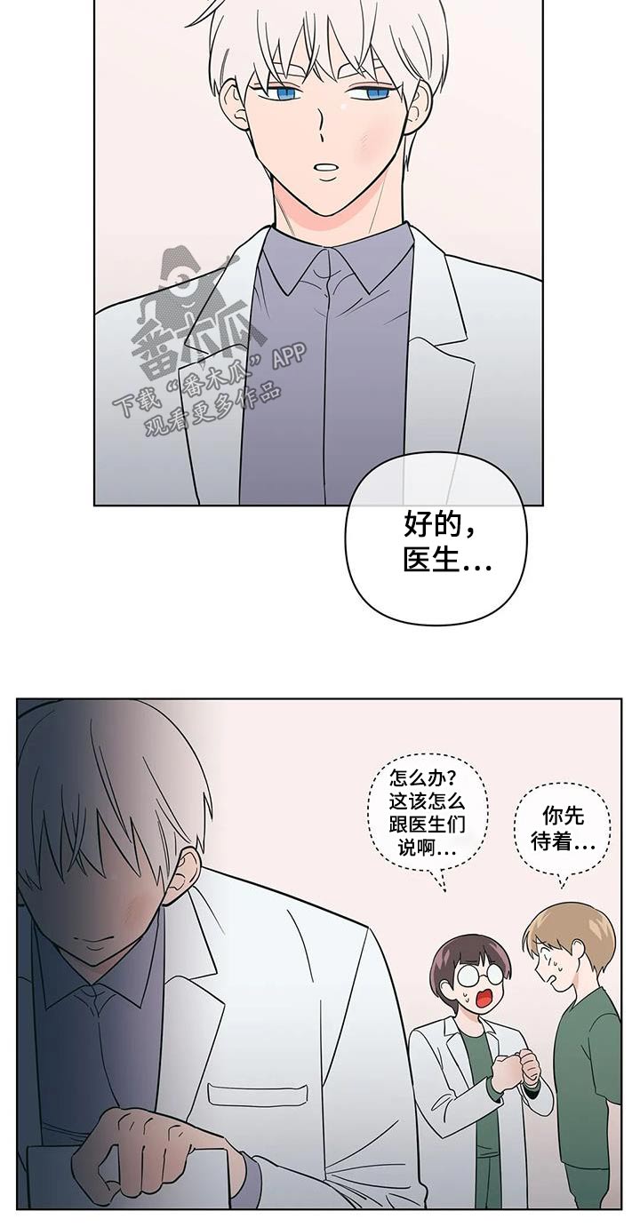 第94章：看电影2