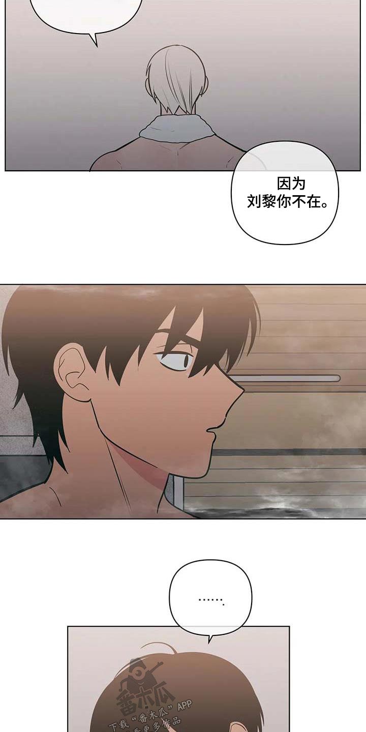 第120章：回老家9