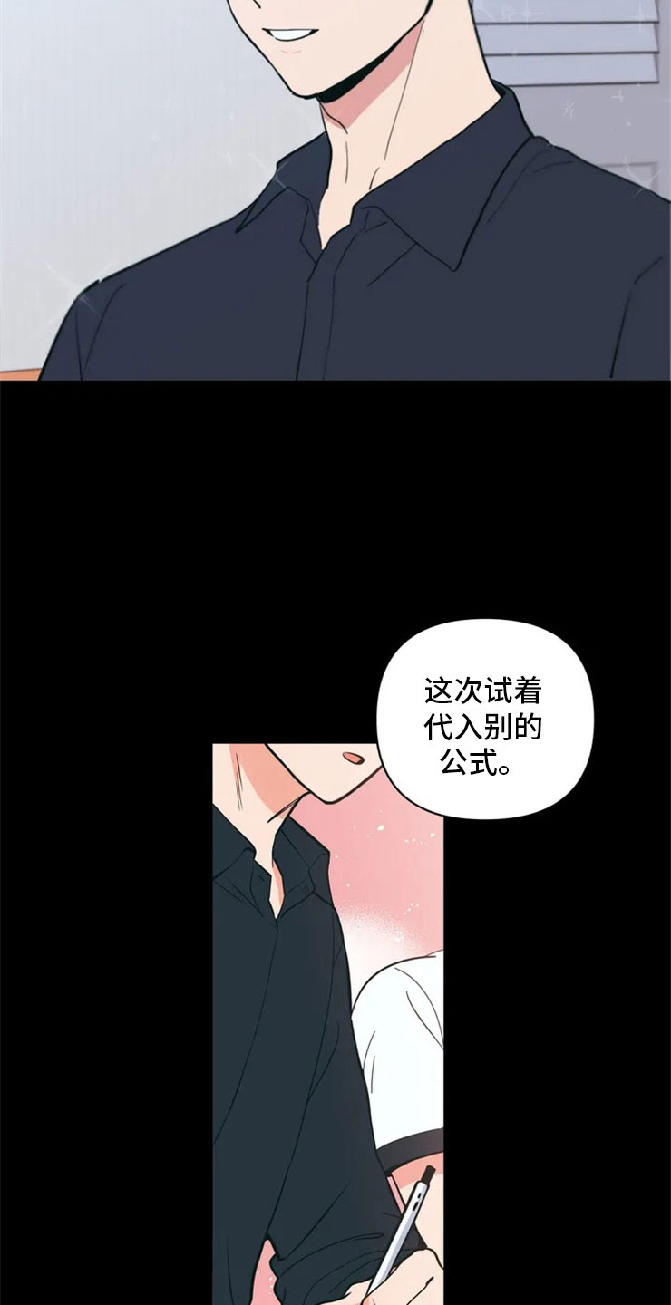 第1章：酒桌问答4