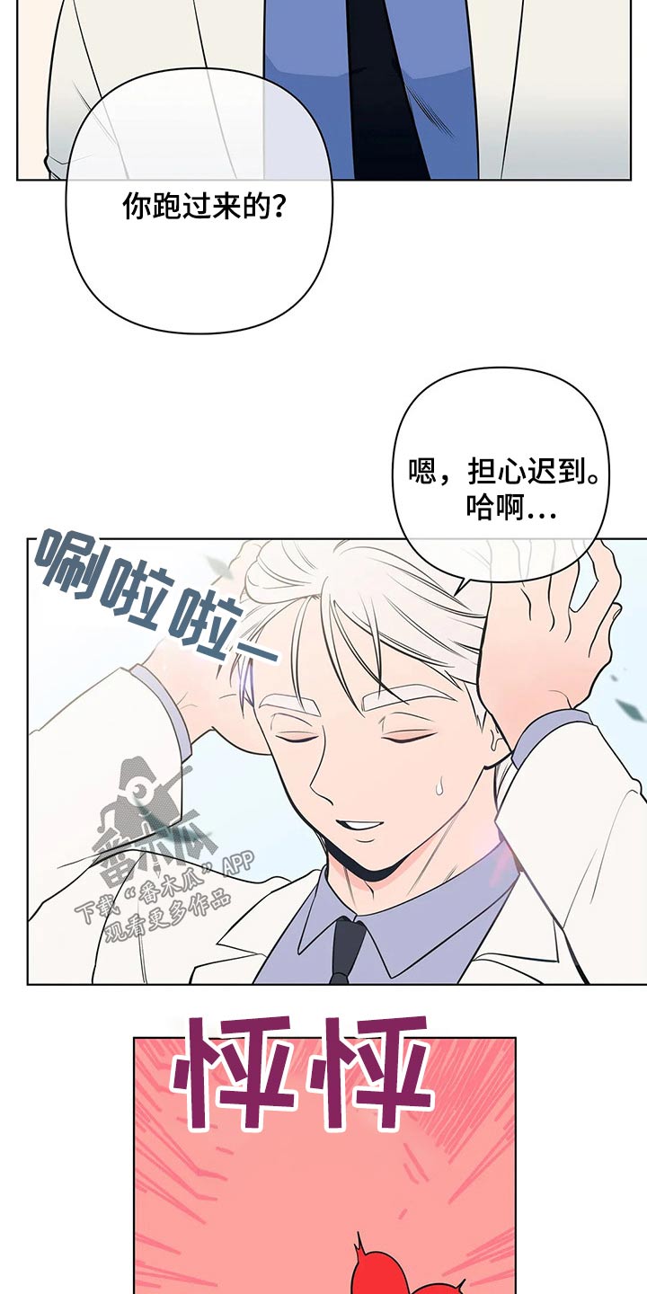 第51章：点心11