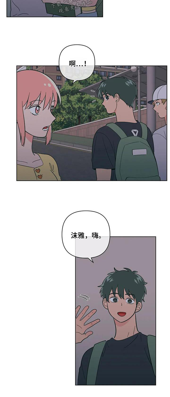 第117章：对不起15