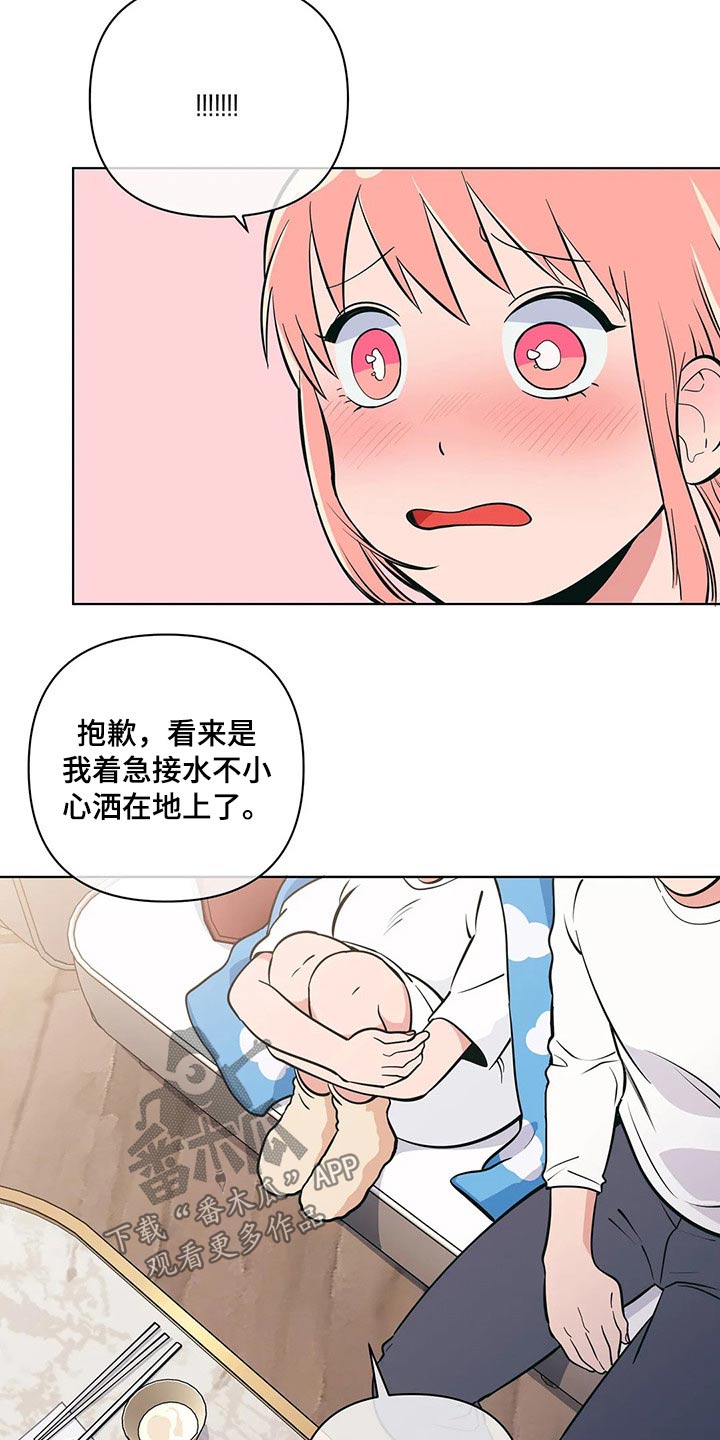 第46章：老师4