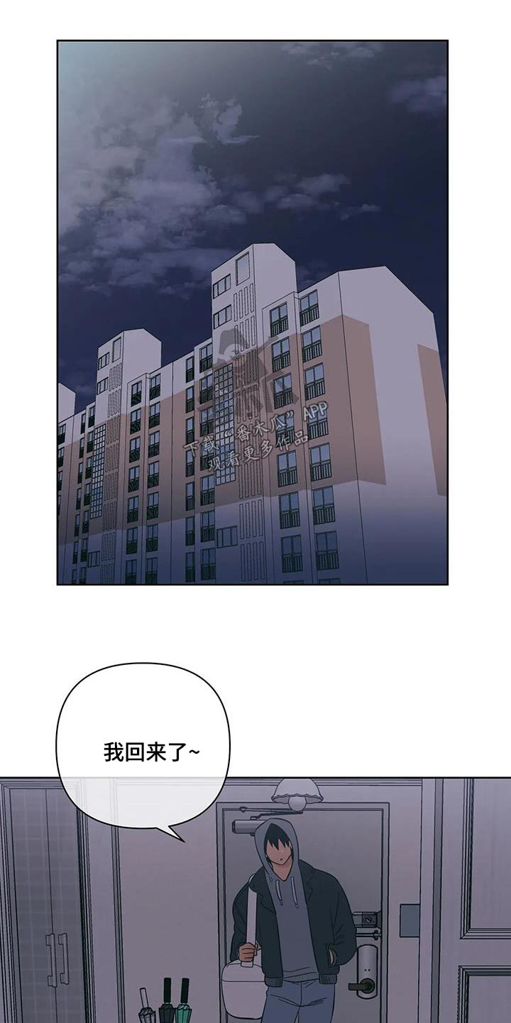 第97章：越界了21