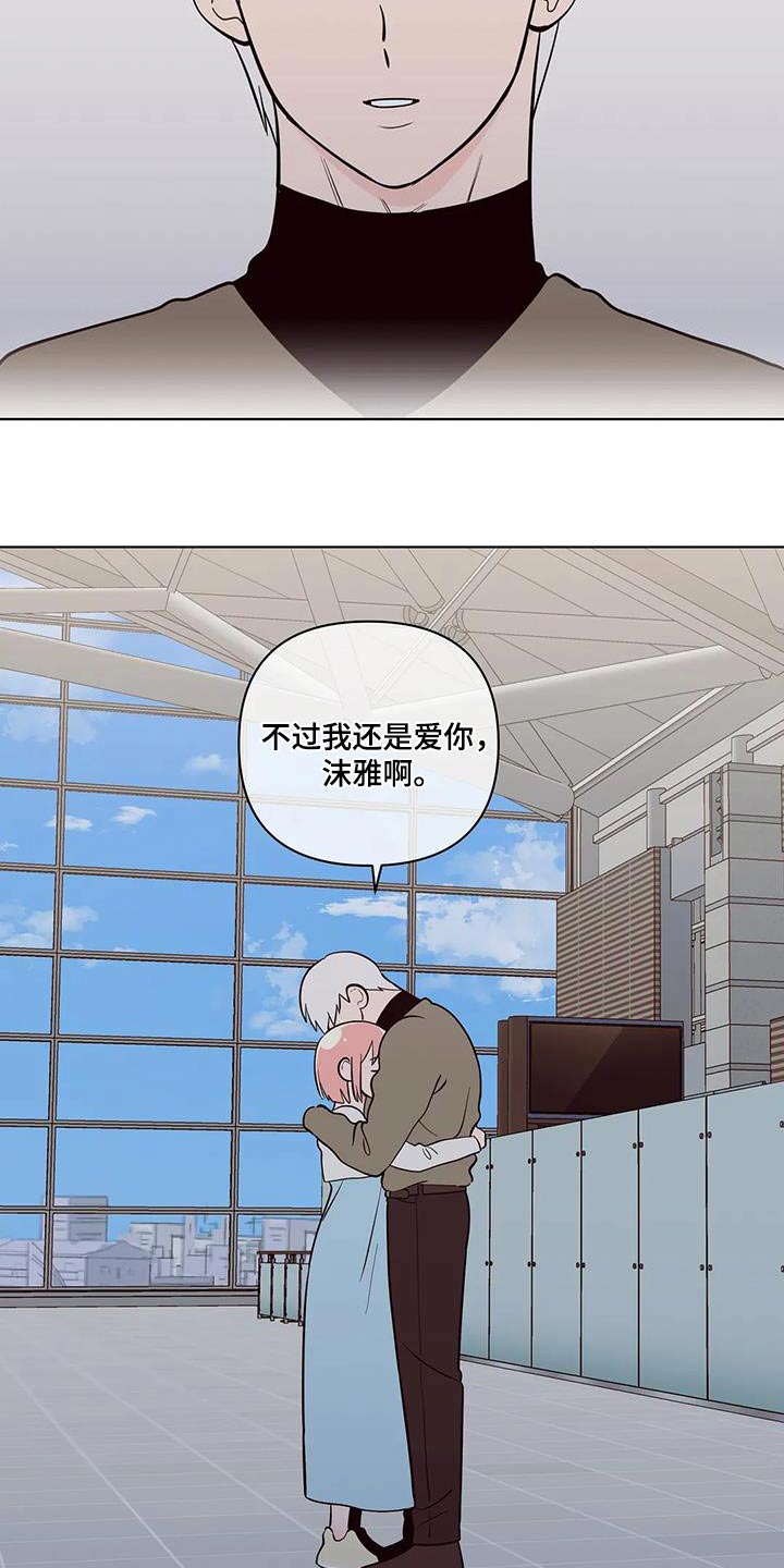 第128章：都离开了12