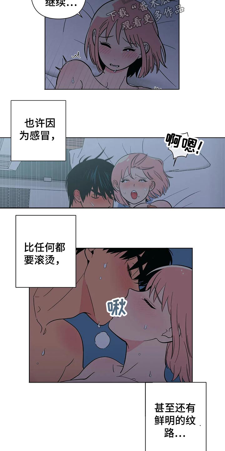 第28章：混蛋6