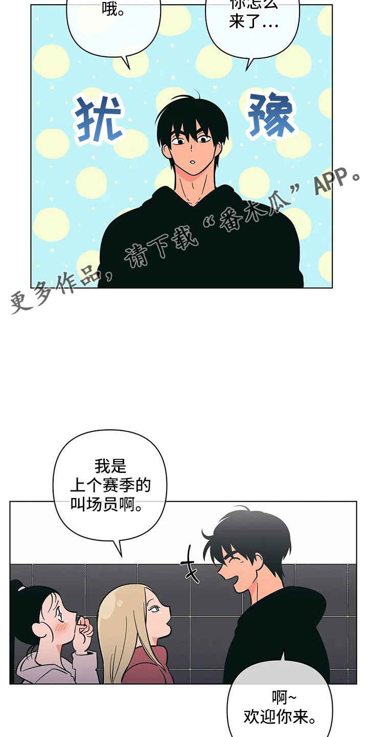 第104章：联系不上6